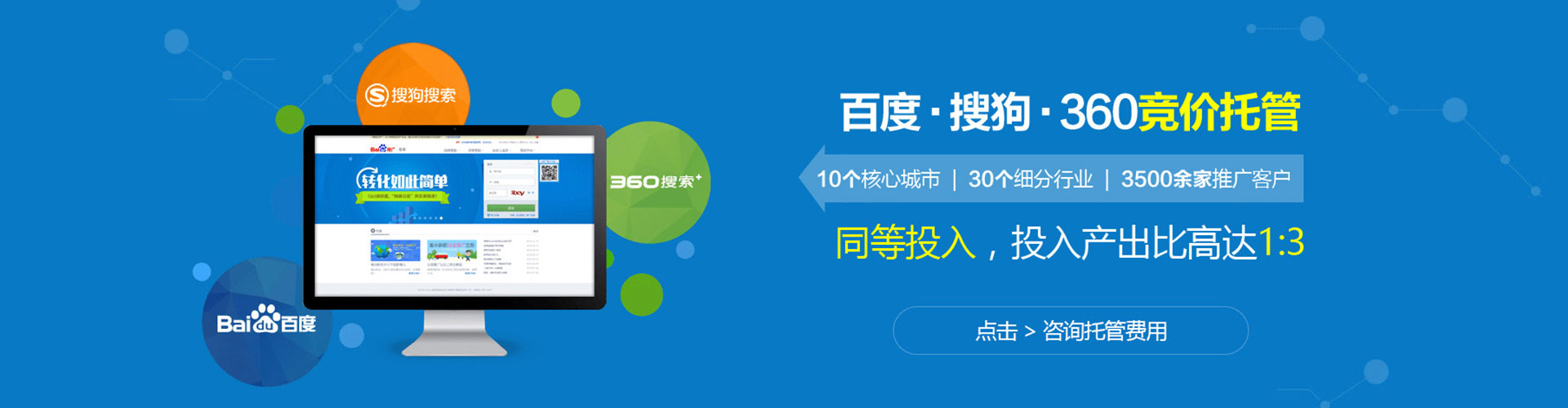 长乐信息流营销