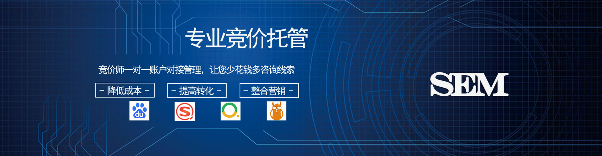 长乐百度开户高返点