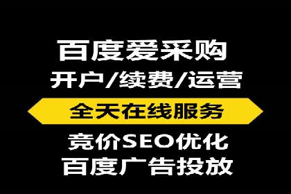 百度推广案例：如何通过广告实现业绩倍增